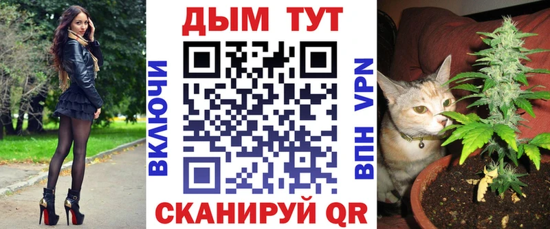 Магазин наркотиков Дальнереченск Cocaine Амфетамин APVP Марихуана ГАШ Мефедрон