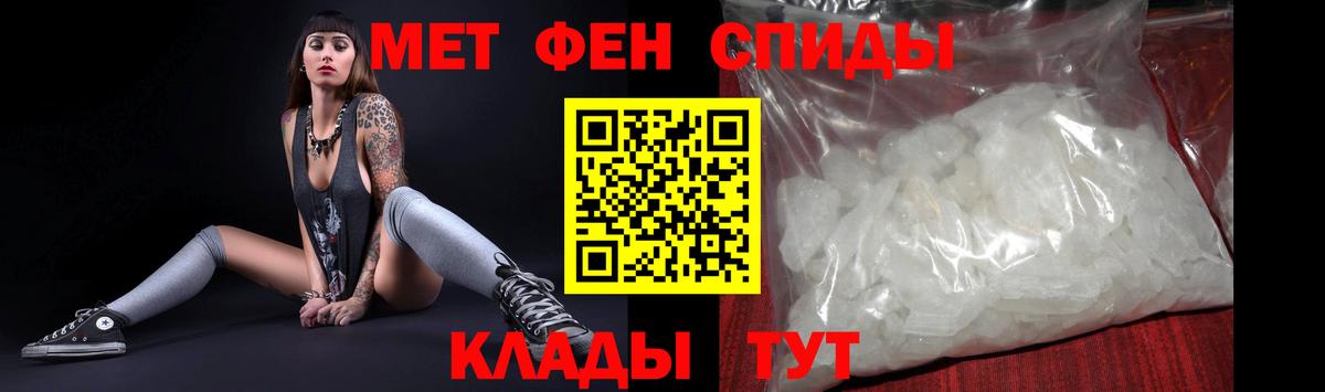 АМФЕТАМИН 98%  АМФЕТАМИН  Дальнереченск  Вход с VPN  Amphetamine 