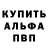 Метадон мёд Braxton Boesch