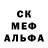 МЕТАДОН кристалл Samuel Hopper