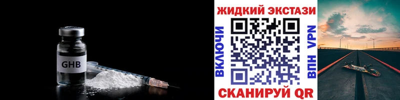 МЕГА ссылки  Дальнереченск  БУТИРАТ бутик 