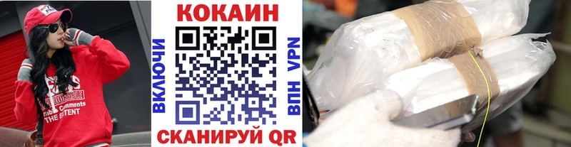 что такое наркотик  площадка наркотические препараты  КОКАИН 97%  Дальнереченск 