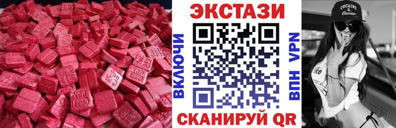 Ecstasy 99%  где найти   Дальнереченск 