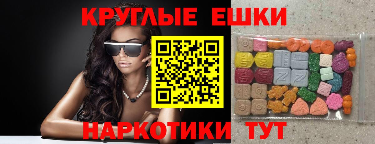 Ecstasy VHQ Дальнереченск