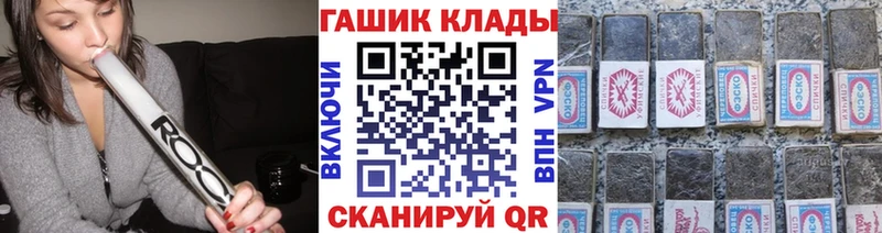 ГАШИШ Premium  купить наркоту  Дальнереченск 