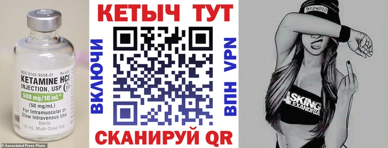 как найти наркотики hydra сайт КЕТАМИН ketamine Дальнереченск