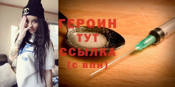 Альфа ПВП Бердск