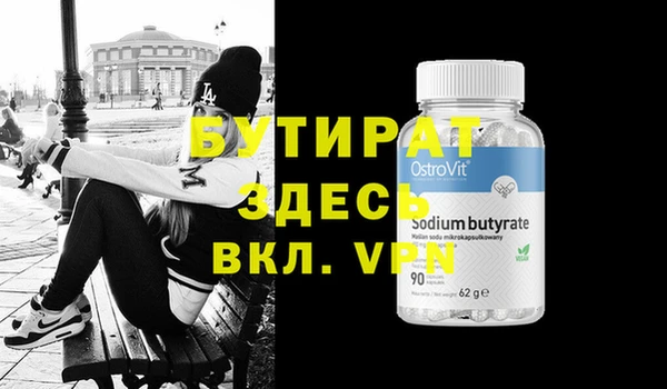 дживик Орехово-Зуево