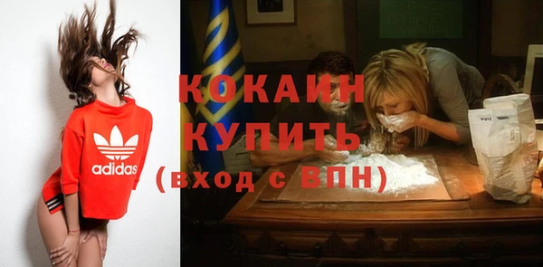 Альфа ПВП Бердск
