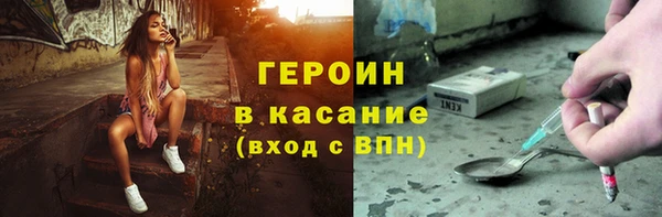 прущие крисы Ачинск
