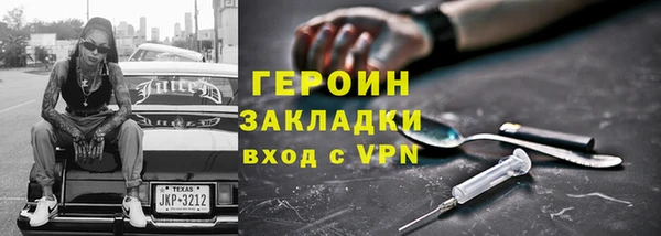 дживик Орехово-Зуево