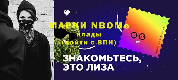 спайс Новый Уренгой