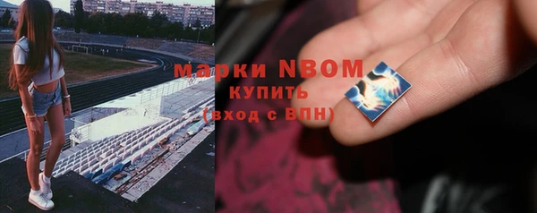 спайс Новый Уренгой