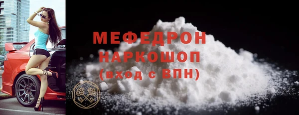 прущие крисы Ачинск