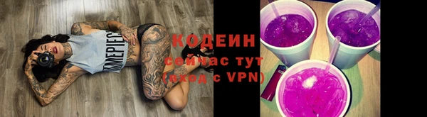 Альфа ПВП Бердск