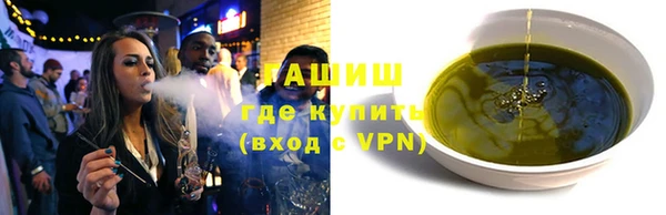 Альфа ПВП Бердск