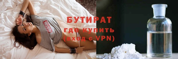 дживик Орехово-Зуево