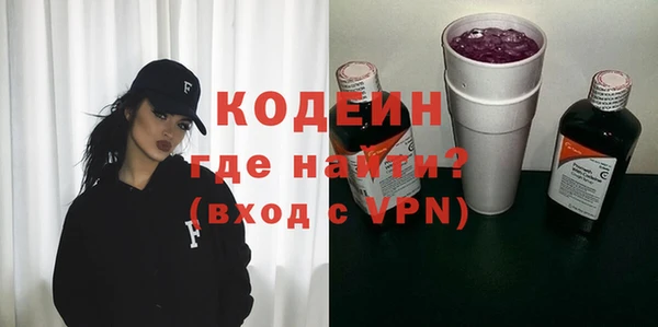 прущие крисы Ачинск
