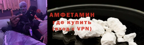 прущие крисы Ачинск