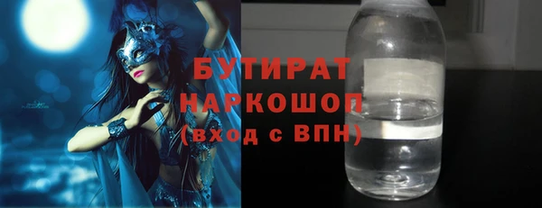 Альфа ПВП Бердск