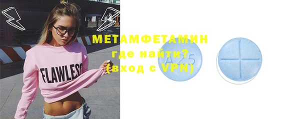метадон Долгопрудный