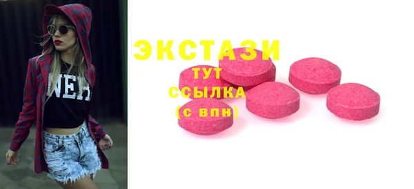 метадон Долгопрудный