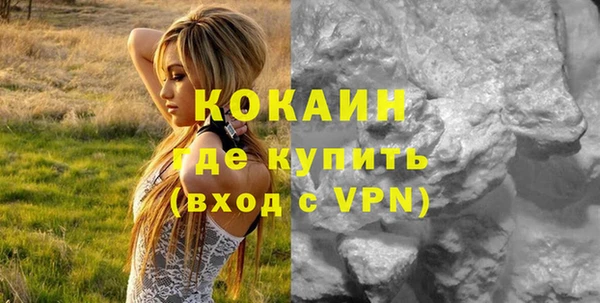 прущие крисы Ачинск