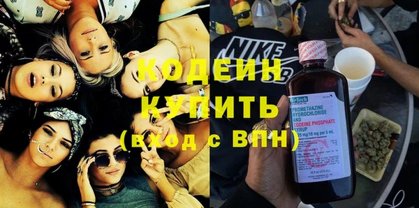 спайс Новый Уренгой