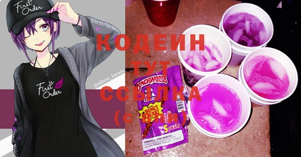 спайс Новый Уренгой