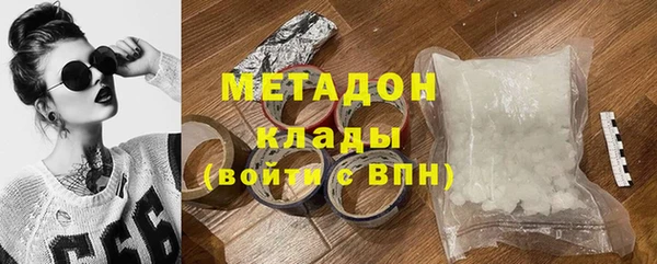 спайс Новый Уренгой