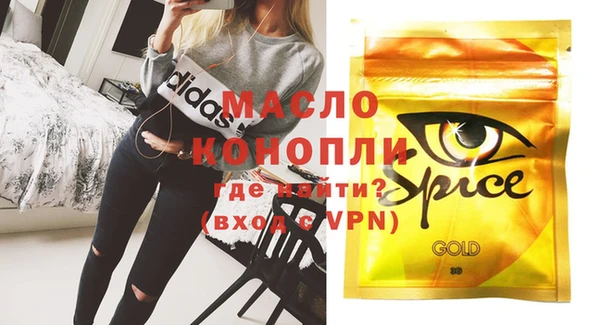 прущие крисы Ачинск