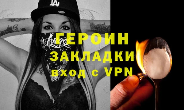 метадон Долгопрудный
