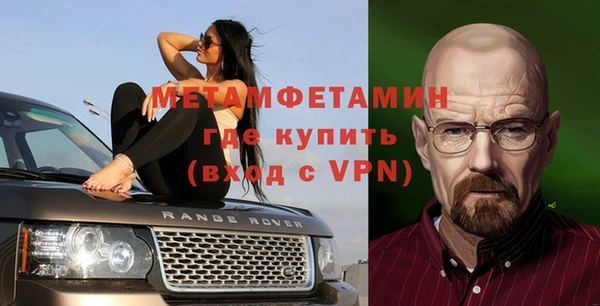 метадон Долгопрудный