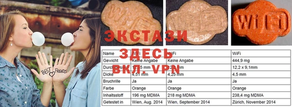 Альфа ПВП Бердск