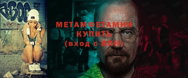 спайс Новый Уренгой