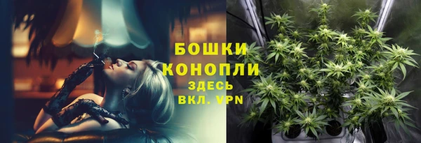 спайс Новый Уренгой
