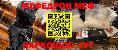 ALPHA-PVP Аргун