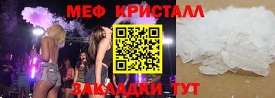 синтетический гашиш Апрелевка