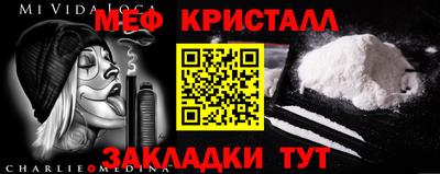 ALPHA-PVP Аргун