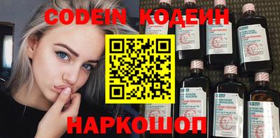 MESCALINE Донецк