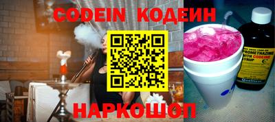 МДМА Апшеронск