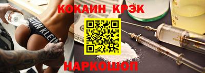 MESCALINE Донецк