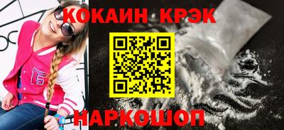 MESCALINE Донецк