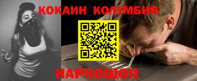 синтетический гашиш Апрелевка