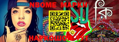 МДМА Апшеронск