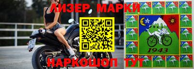 синтетический гашиш Апрелевка