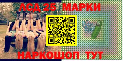 синтетический гашиш Апрелевка