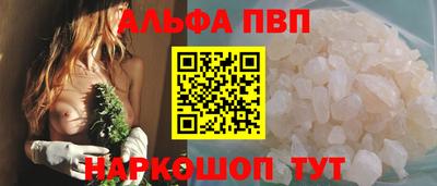 ALPHA-PVP Аргун