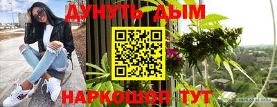 дистиллят марихуана Дубна