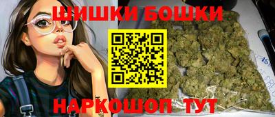 синтетический гашиш Апрелевка